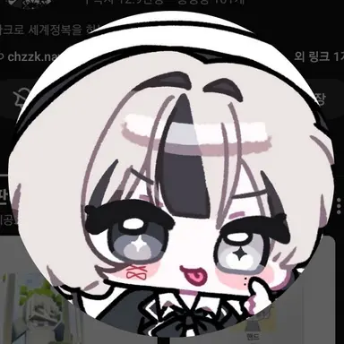 Profile image of 유이