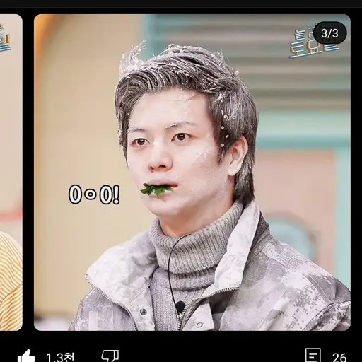 daumskqlS2의 육성재