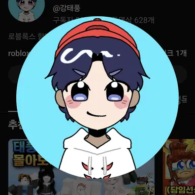 Profile image of 강태풍
