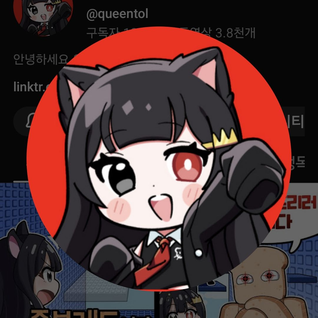마법학교 팀 큐브 늑대 대표 이미지