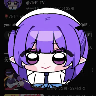 Profile image of 김장미