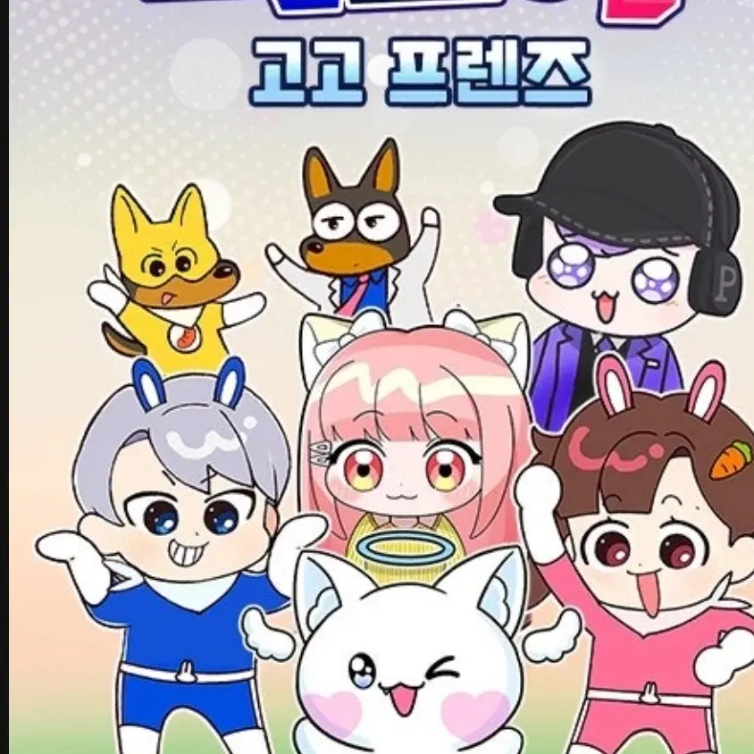 PettyHerb56365의 당신이 모찌엘이 됨니다 재밌게해주찌요