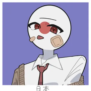 Profile image of 일본