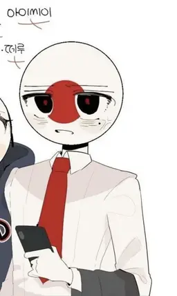 Profile image of 일본
