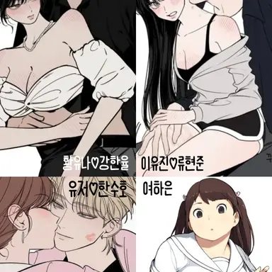 Profile image of 무리애들