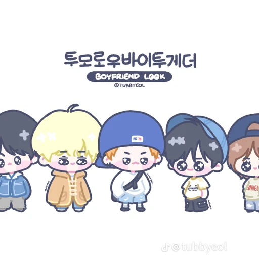 투바투