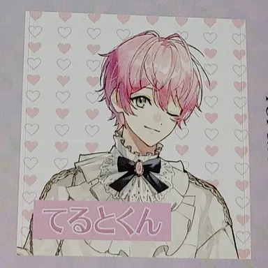 Profile image of てると