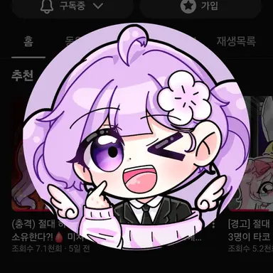 Profile image of 눈꽃별