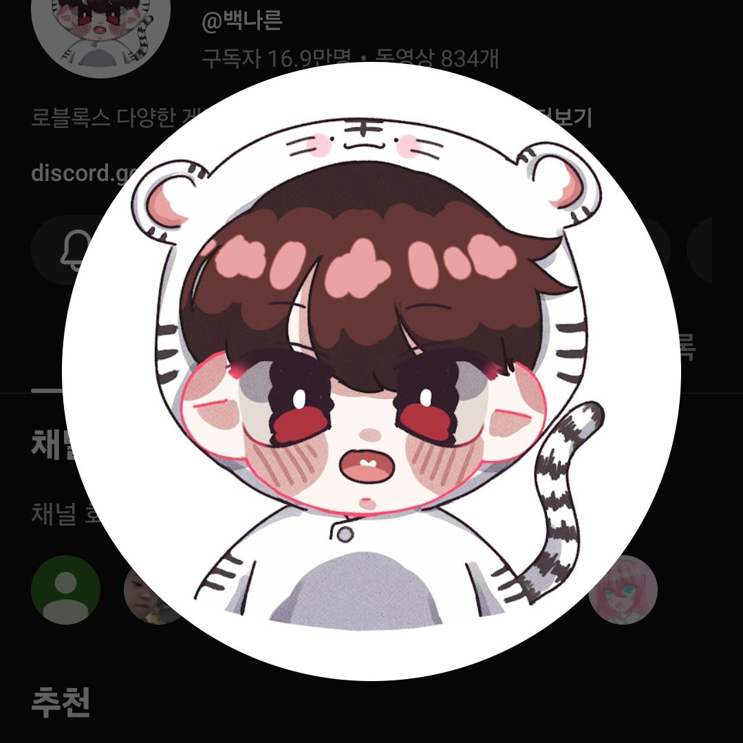 싸운 독새,배일 대표 이미지