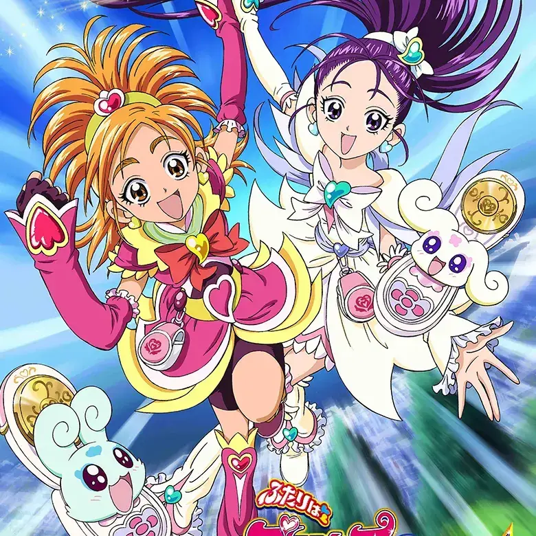 BadBurp9258의 ふたりはプリキュアS☆S
