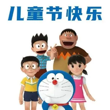 Profile image of Doraemon and friends