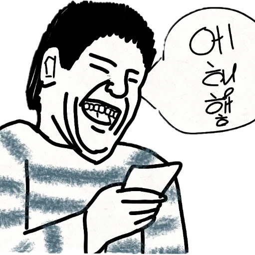 지드맨