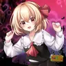 Profile image of ルーミア