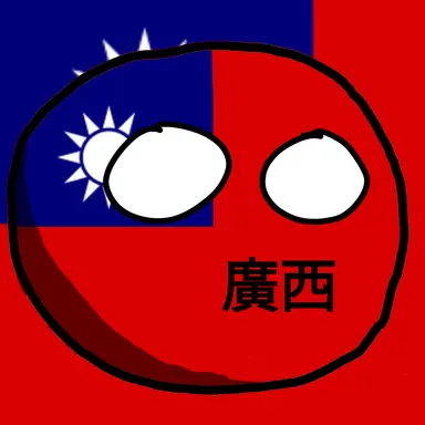 Profile image of 광서군벌