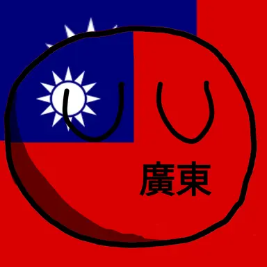 Profile image of 광동군벌