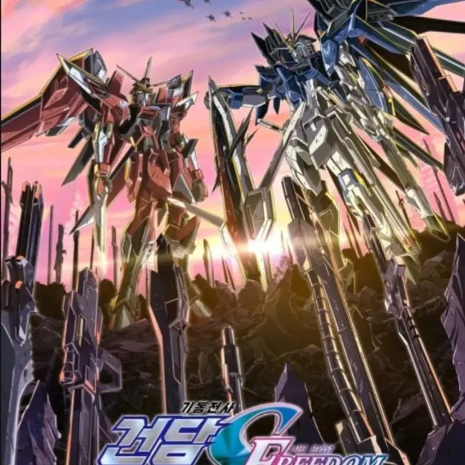 FrankBeat2623의 기동 전사 건담 시드