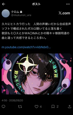 Profile image of 骸