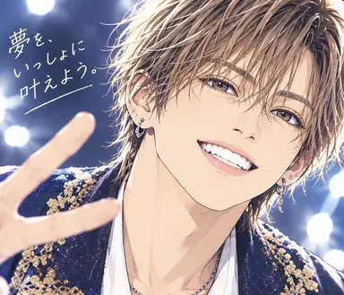 Profile image of 駿介