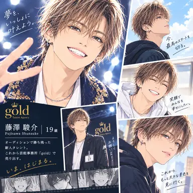 Profile image of 駿介