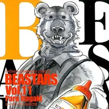 Profile image of リズ