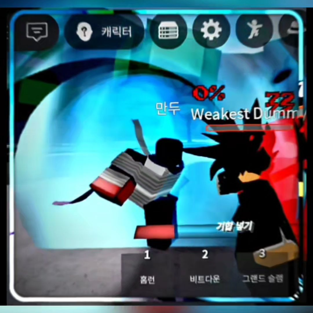 가강전 스토리 대표 이미지