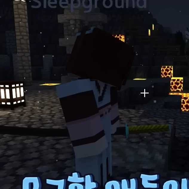 잠뜰