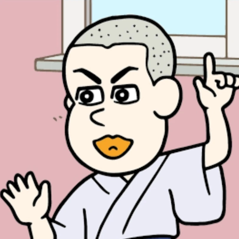 二っ休さん