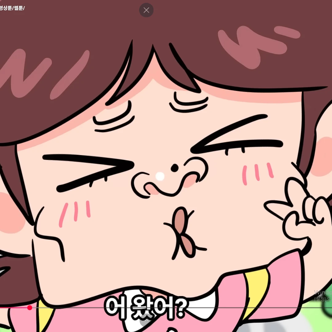 김혜윤