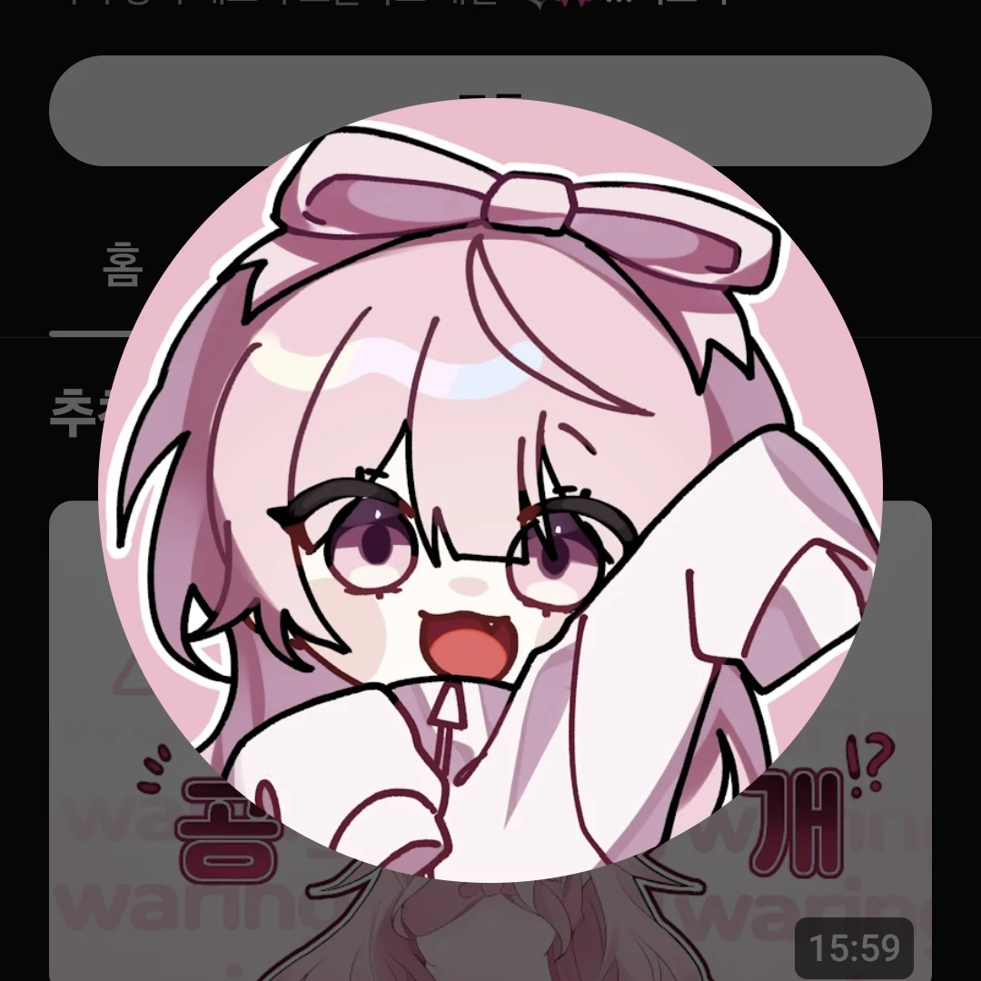 네즈