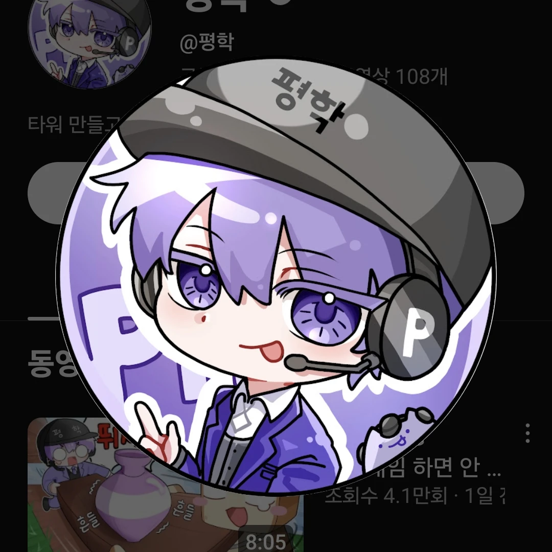평학
