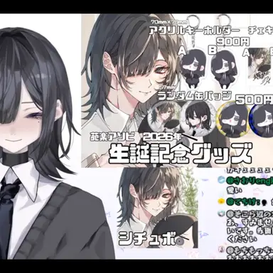 Profile image of 苑楽アソビ