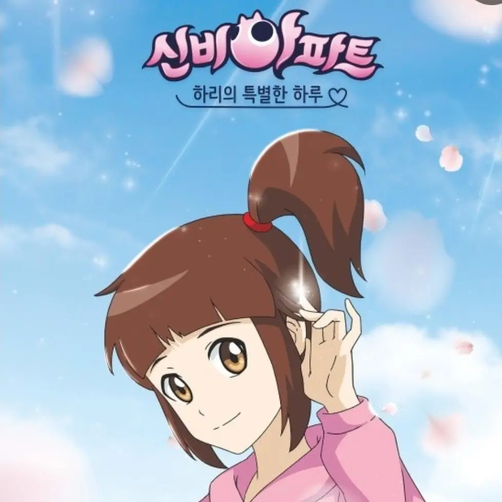 GEN_BONOX2의 구하리