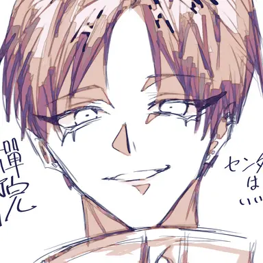 Profile image of 禪院 直哉