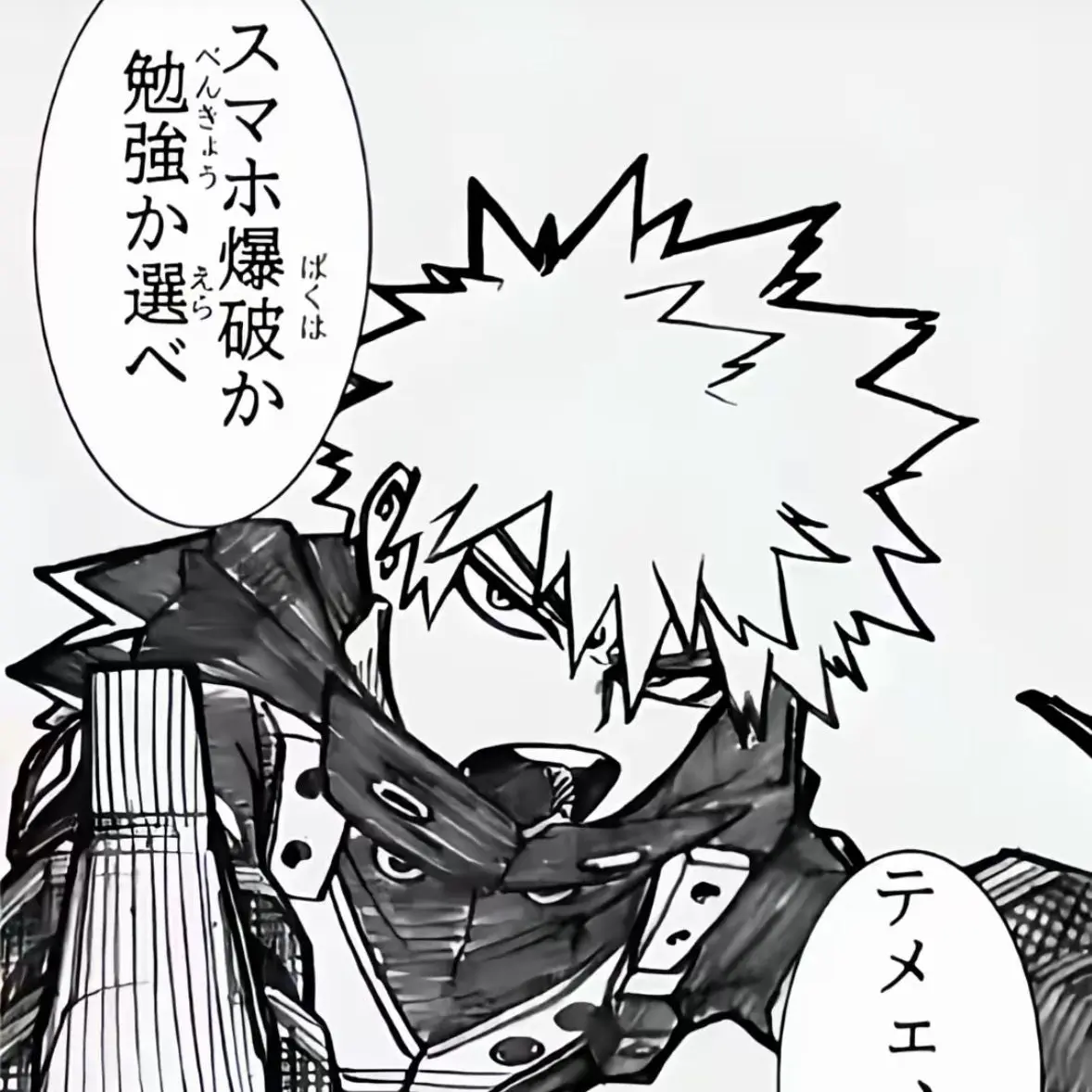 VocalShed2616의 お仕置きタイムー