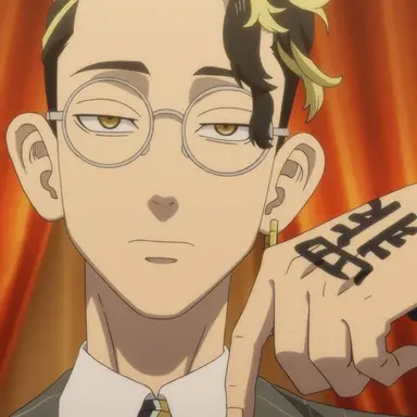 Profile image of 半間修二