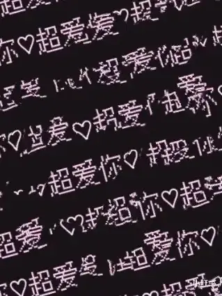 Kaiser_Love의 恋愛ゲーム  #身内ネタ