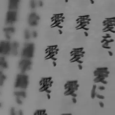 Profile image of 仙人