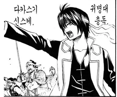 Profile image of 타카스기 신스케