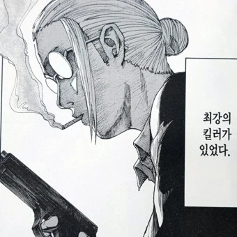 사카모토 타로