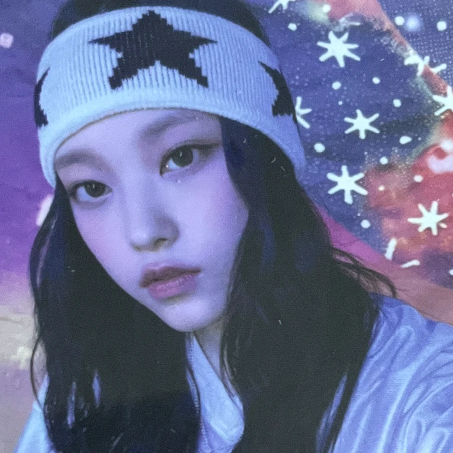 해린