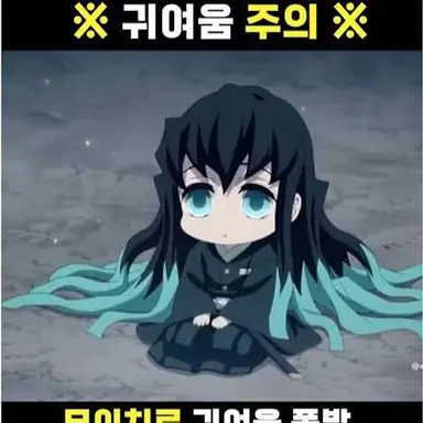 Profile image of 토키토 무이치로