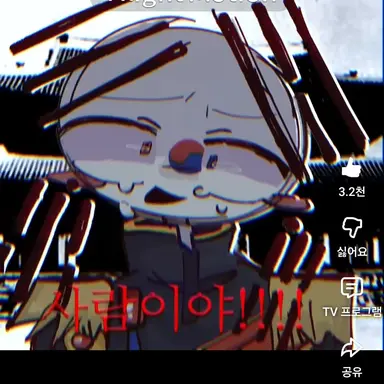 Profile image of 대한제국