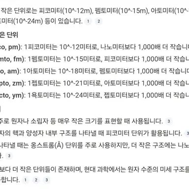Profile image of FPE체인지 선생님