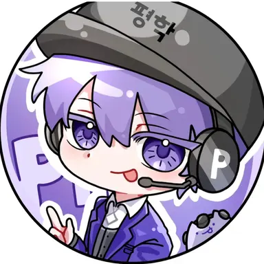 Profile image of 평학