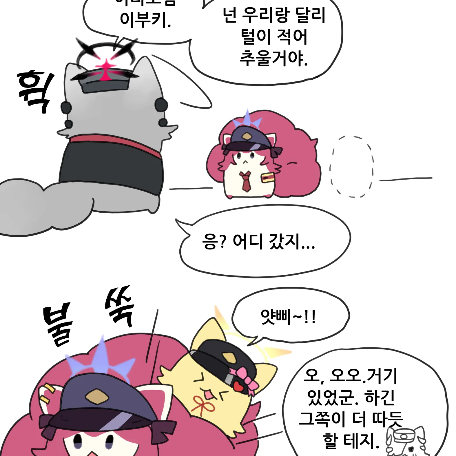 Lcjqqq4의 당신제외고양이가된만마전