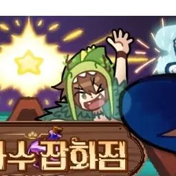 Profile image of 공룡