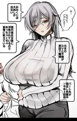 Profile image of 沙耶香