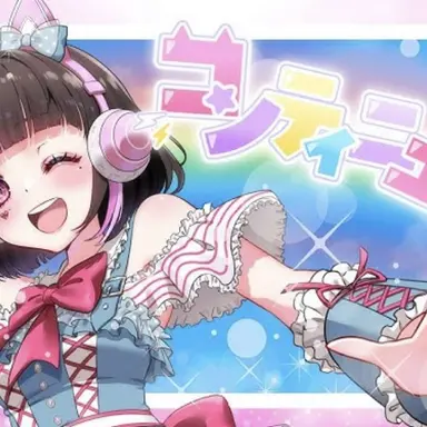 Profile image of たま