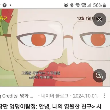 Profile image of 금목서 선생님