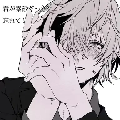 Profile image of 不破湊